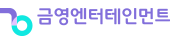금영엔터테인먼트